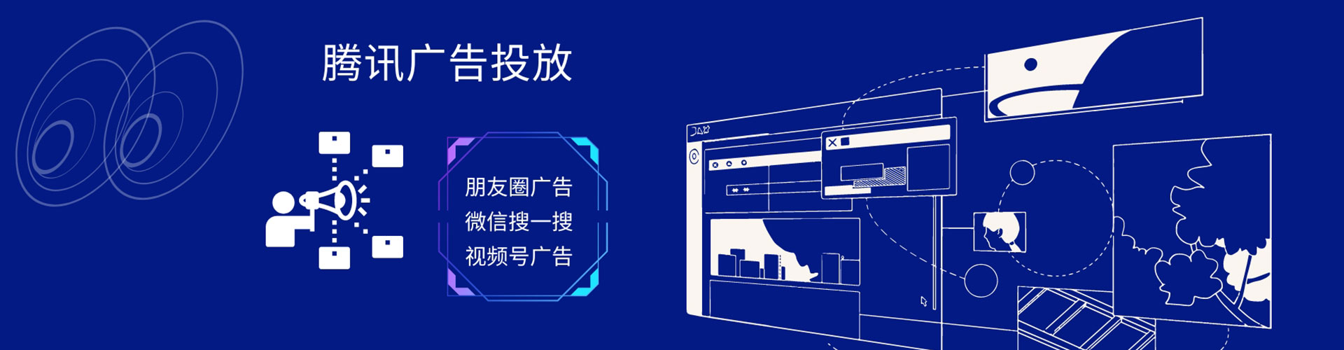 五通桥sem开户